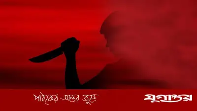 বগুড়ায় প্রতিপক্ষের ছুরিকাঘাতে এসএসসি পরীক্ষার্থী নিহত, সঙ্গী গুরুতর আহত