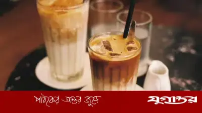 গ্রীষ্মের তীব্র গরমে প্রশান্তি পেতে ঘরে তৈরি করুন পাঁচটি কোল্ড কফি