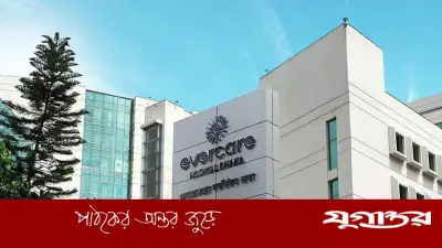 এভারকেয়ার হাসপাতালে ইলেকট্রিশিয়ান পদে চাকরি: এসএসসি পাশদের জন্য সুযোগ