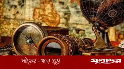 ১৮ এপ্রিল: ইতিহাসের পাতায় আজকের দিনের উল্লেখযোগ্য ঘটনাবলি