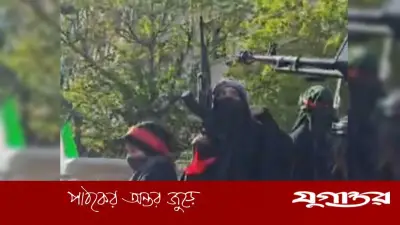 ইরানে যুক্তরাষ্ট্র-ইসরাইল বিরোধী বিক্ষোভে অস্ত্র হাতে নারীরা, রাজনৈতিক উত্তাপ তীব্র