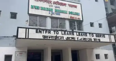 ময়মনসিংহ মেডিকেল কলেজে ছাত্রদলের সংঘর্ষ: আহত দুই, ক্লাস-পরীক্ষা স্থগিত