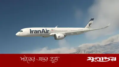 ইরান আংশিকভাবে আকাশসীমা খুলেছে: পূর্বাঞ্চলে আন্তর্জাতিক ফ্লাইট চলাচলের অনুমতি