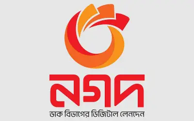 নগদ লিমিটেডে ইন্টার্নশিপ সুযোগ: ৩০ পদে নিয়োগ, বেতন মাসিক ১২,৫০০ টাকা