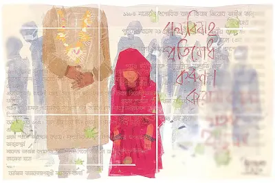 পিরোজপুরে এসএসসি পরীক্ষার্থীর বাল্যবিবাহ ঠেকাতে থানায় আশ্রয়, পুলিশের হস্তক্ষেপ