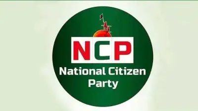 আন্তর্জাতিক পিআর সেবা চালু করলো টাইমস পিআর, জরুরি সংবাদ সম্মেলন ডেকেছে এনসিপি