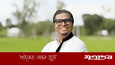 প্রধানমন্ত্রীকে 'কুলাঙ্গার' বলায় ক্ষমা চাইলেন জাগপা মুখপাত্র রাশেদ প্রধান