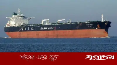 যুক্তরাষ্ট্রের সামরিক প্রস্তুতি: আন্তর্জাতিক জলসীমায় ইরানি জাহাজ তল্লাশি ও জব্দের পরিকল্পনা