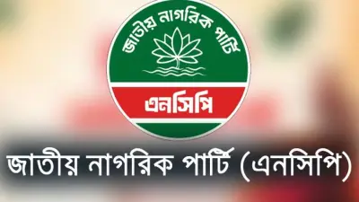 বগুড়া সিটি করপোরেশন উদ্বোধন করবেন প্রধানমন্ত্রী, জ্বালানি মূল্যবৃদ্ধিতে মালিক সমিতির সাধুবাদ