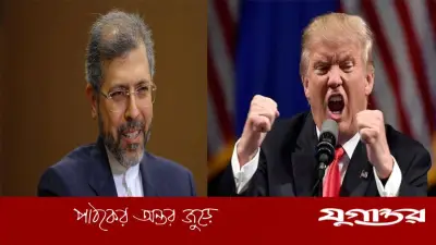 ইরানের উপ-পররাষ্ট্রমন্ত্রী ট্রাম্পের 'বেশি কথা'র সমালোচনা করলেন, হরমুজ প্রণালি ইস্যুতে দৃঢ় অবস্থান