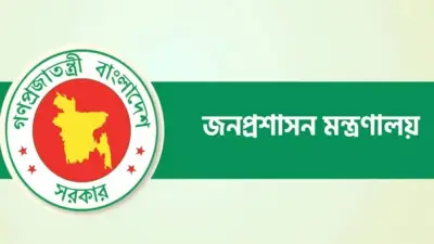 ময়মনসিংহে হামে শিশুর মৃত্যু, ডিএপি কারখানা বন্ধ, শিক্ষক নিবন্ধনে শূন্যপদ প্রকাশ