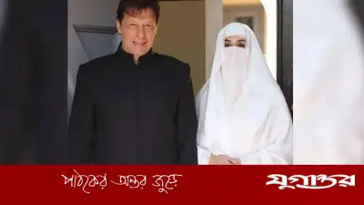 বুশরা বিবির সাজা স্থগিতের আবেদন: চিকিৎসার জন্য ইসলামাবাদ হাইকোর্টে জমা