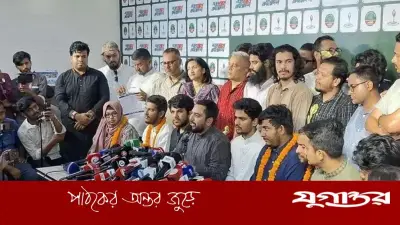 অতীতের ছাত্র সংগঠনের সদস্যদের এনসিপিতে যোগদানের সুযোগ: নাহিদ ইসলামের ঘোষণা