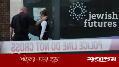 লন্ডনে ইহুদি স্থাপনায় হামলা: ইরানি প্রক্সির সম্পৃক্ততা তদন্ত করছে ব্রিটিশ পুলিশ