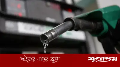 জ্বালানি তেলের সরবরাহ বাড়িয়েছে বিপিসি, মূল্যবৃদ্ধির পর চাহিদা মেটাতে উদ্যোগ