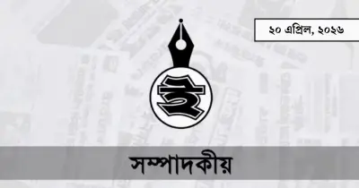 উন্নয়নের মূল ভিত্তি শৃঙ্খলা: আয়নায় নিজেদের দেখার সময়