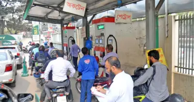 বিশ্ববাজারে জ্বালানি মূল্যবৃদ্ধি: বাংলাদেশের অর্থনীতিতে নেতিবাচক প্রভাব ও ভোক্তাদের চাপ