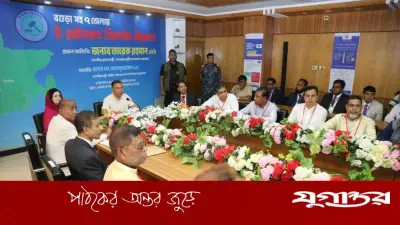 প্রধানমন্ত্রী তারেক রহমানের হাতে ৭ জেলায় ই-বেইলবন্ড কার্যক্রমের শুভ উদ্বোধন