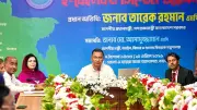 ই-বেইলবন্ড চালু: প্রধানমন্ত্রীর বিচার ব্যবস্থা সংস্কারের আহ্বান ও রাজনৈতিক সংবাদ