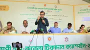 বগুড়ায় হাম-রুবেলা টিকাদান ক্যাম্পেইন শুরু, তথ্যমন্ত্রী বিগত সরকারকে দায়ী করলেন