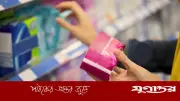 মিয়ানমারে স্যানিটারি প্যাড নিষিদ্ধ: নারী স্বাস্থ্যে মারাত্মক ঝুঁকি ও মানবাধিকার লঙ্ঘন
