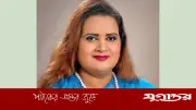 পাবনা-সিরাজগঞ্জ সংরক্ষিত আসনে বিএনপির মনোনয়ন পেলেন আরিফা সুলতানা রুমা