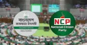 জামায়াত জোটের সংরক্ষিত নারী আসনে ১৩ প্রার্থীর নাম চূড়ান্ত, জুলাই শহীদ শিশুর মা মনোনীত