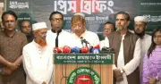 সংরক্ষিত নারী আসনে জামায়াত নেতৃত্বাধীন ১১ দলীয় ঐক্যের প্রার্থী তালিকা চূড়ান্ত
