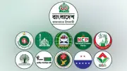 বিরোধী জোটের নারী প্রার্থী তালিকা প্রকাশ, কৃষকদের ডিজেল সংকটে সেচ বন্ধ