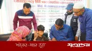 ময়মনসিংহে শুরু হলো হাম-রুবেলা টিকাদান কার্যক্রম, লক্ষ্য ৬ লাখ শিশু