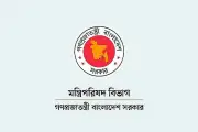 মন্ত্রী-প্রতিমন্ত্রীদের সফরে রাষ্ট্রাচার নির্দেশনা জারি, ১১ দফা ও চার সাধারণ নির্দেশনা