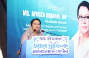 শাহজালাল বিমানবন্দরে অত্যাধুনিক এয়ার ট্রাফিক ম্যানেজমেন্ট সেন্টারের উদ্বোধন