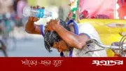 দেশের ৯ জেলায় তাপপ্রবাহ, মঙ্গলবার আরও বাড়তে পারে তাপমাত্রা