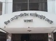 জুলাই আন্দোলনে হত্যা মামলায় ডিজিএফআইর বহিষ্কৃত আফজাল নাছেরের তিন দিনের রিমান্ড