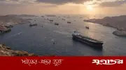 মার্কিন অবরোধ উপেক্ষা করে হরমুজ প্রণালি পার হচ্ছে ইরানের জাহাজ 'শুজা ২'
