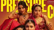 ‘প্রেশার কুকার’: ঢালিউডের নারীবাদী সিনেমায় নগরজীবনের চাপ ও সংগ্রামের রূপক