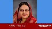 রাশেদা বেগম হীরা তৃতীয়বারের মতো সংরক্ষিত নারী আসনে মনোনীত