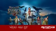 অক্ষয়-প্রিয়দর্শনের 'ভূত বাংলা' বক্স অফিসে ঝড় তুলেছে, ৪ দিনেই আয় ১০৬ কোটি টাকা