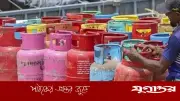 জাতীয় গ্যাস সরবরাহে নতুন নির্দেশনা: গ্রাহকবান্ধব সেবা নিশ্চিতে সরকারের চার দফা নির্দেশ