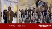 ইরান যুদ্ধ বিরোধী বিক্ষোভে যুক্তরাষ্ট্রে গ্রেফতার ৬০ সাবেক সেনা, ওয়াশিংটনে উত্তেজনা
