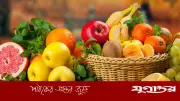 গরমে মেদ কমানোর জন্য উপকারী ফল: তরমুজ থেকে কমলালেবু পর্যন্ত