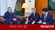 মার্কিন-ইরান শান্তি আলোচনায় পাকিস্তানের মধ্যস্থতায় চীনের পূর্ণ সমর্থন