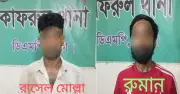 গার্মেন্টস কারখানায় এক কোটি টাকা চাঁদা দাবি ও গুলি: দুই দুষ্কৃতকারী গ্রেফতার