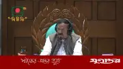 সংসদ অধিবেশনে খাওয়া নিয়ে স্পিকারের ক্ষোভ, বিধি লঙ্ঘনের অভিযোগ