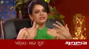নামাজের স্বাস্থ্যগত উপকারিতা নিয়ে ভিডিও পোস্টে তোপের মুখে নমিতা থাপা