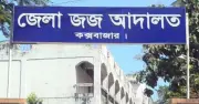 কক্সবাজারে ঘুষ দাবির অভিযোগে দুই অতিরিক্ত জেলা প্রশাসকসহ চারজনের বিরুদ্ধে মামলা