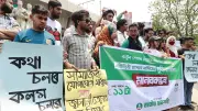 মত প্রকাশের স্বাধীনতা নিয়ে উদ্বেগ: সামাজিক যোগাযোগমাধ্যমে পোস্ট শেয়ারে গ্রেপ্তারের ঘটনা বাড়ছে