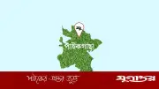খুলনার পাইকগাছায় স্ত্রীর অন্যত্র বিয়ে জানতে পেরে স্বামীর বিষপানে আত্মহত্যা