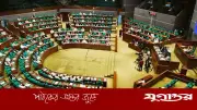 জাতীয় সংসদ কেনাকাটায় অনিয়ম তদন্তে পাঁচ সদস্যের কমিটি গঠন