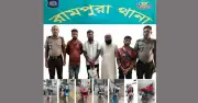 রামপুরা থানা পুলিশের অভিযানে চোরাই মোটরসাইকেল চক্রের চার সদস্য গ্রেফতার